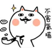 MIAO,MIAO-WAN sticker #12089304