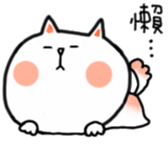 MIAO,MIAO-WAN sticker #12089307