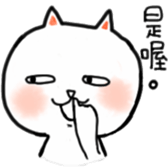 MIAO,MIAO-WAN sticker #12089316