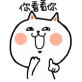 MIAO,MIAO-WAN sticker #12089318
