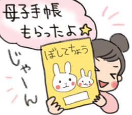 cute maternity sticker sticker #12089407