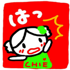 namae from sticker chie sticker #12089555