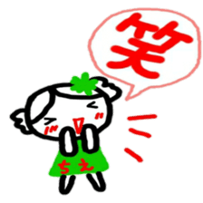 namae from sticker chie sticker #12089558