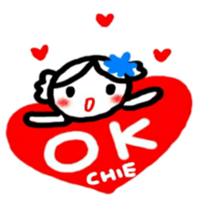 namae from sticker chie sticker #12089562