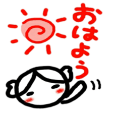 namae from sticker chie sticker #12089566