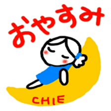 namae from sticker chie sticker #12089568