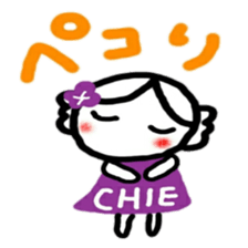 namae from sticker chie sticker #12089570