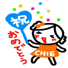namae from sticker chie sticker #12089571
