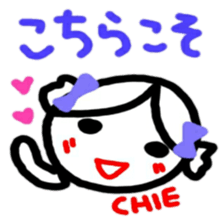namae from sticker chie sticker #12089572
