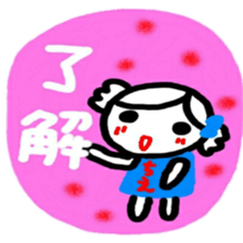 namae from sticker chie sticker #12089575