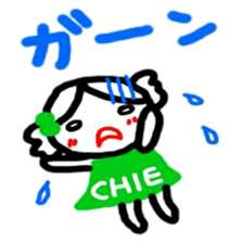 namae from sticker chie sticker #12089578