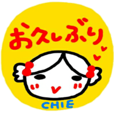namae from sticker chie sticker #12089586