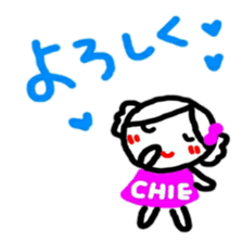 namae from sticker chie sticker #12089587