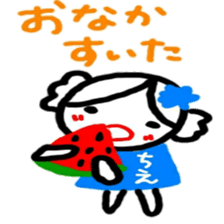 namae from sticker chie sticker #12089588