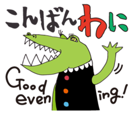 Pop animal sticker. sticker #12089632