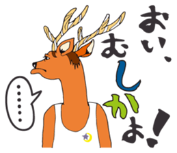 Pop animal sticker. sticker #12089637