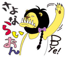 Pop animal sticker. sticker #12089639