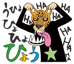 Pop animal sticker. sticker #12089640