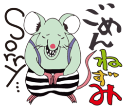 Pop animal sticker. sticker #12089643