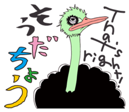 Pop animal sticker. sticker #12089644