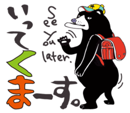 Pop animal sticker. sticker #12089654