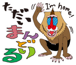 Pop animal sticker. sticker #12089655