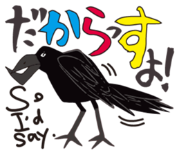 Pop animal sticker. sticker #12089660