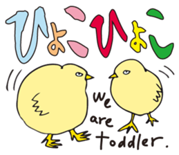 Pop animal sticker. sticker #12089661