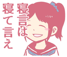 Uncomfortable feeling sticker! sticker #12089670