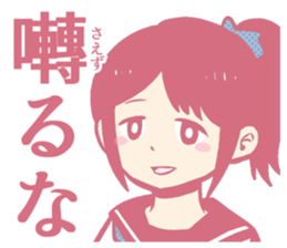 Uncomfortable feeling sticker! sticker #12089672