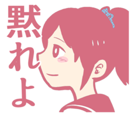 Uncomfortable feeling sticker! sticker #12089673