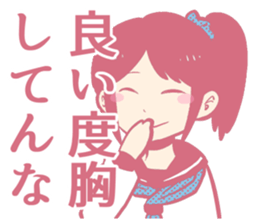 Uncomfortable feeling sticker! sticker #12089674