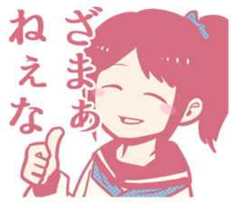 Uncomfortable feeling sticker! sticker #12089675