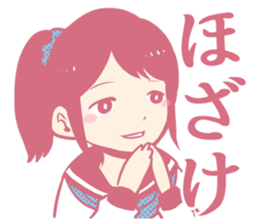 Uncomfortable feeling sticker! sticker #12089676