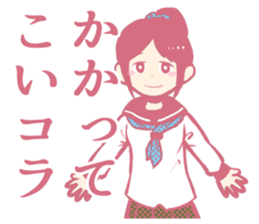 Uncomfortable feeling sticker! sticker #12089678