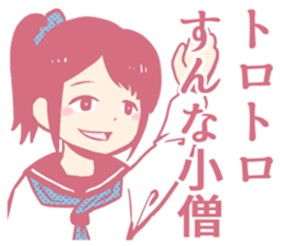 Uncomfortable feeling sticker! sticker #12089679