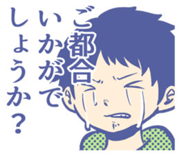 Uncomfortable feeling sticker! sticker #12089683