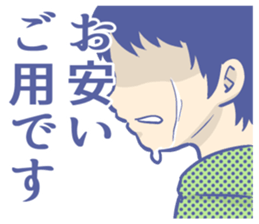 Uncomfortable feeling sticker! sticker #12089684