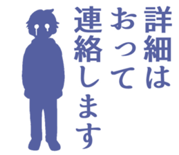 Uncomfortable feeling sticker! sticker #12089686