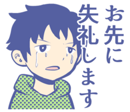 Uncomfortable feeling sticker! sticker #12089687