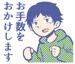 Uncomfortable feeling sticker! sticker #12089688