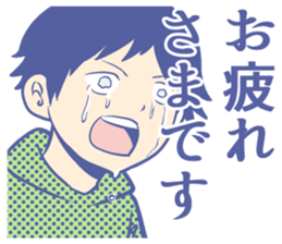 Uncomfortable feeling sticker! sticker #12089689