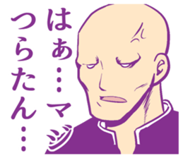 Uncomfortable feeling sticker! sticker #12089690