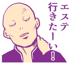 Uncomfortable feeling sticker! sticker #12089691