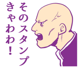 Uncomfortable feeling sticker! sticker #12089692