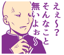 Uncomfortable feeling sticker! sticker #12089693