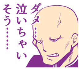 Uncomfortable feeling sticker! sticker #12089695