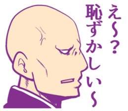 Uncomfortable feeling sticker! sticker #12089696