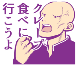 Uncomfortable feeling sticker! sticker #12089697