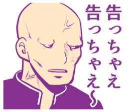 Uncomfortable feeling sticker! sticker #12089698